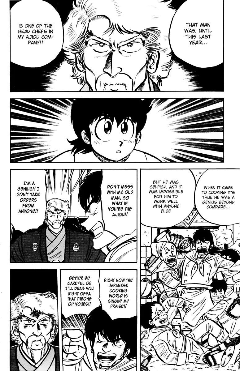 Mister Ajikko Chapter 18 page 8 - Chapter 18