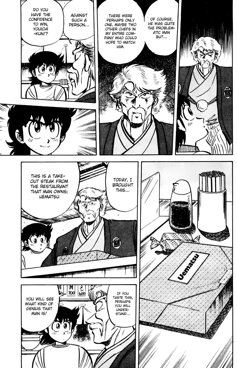 Mister Ajikko Chapter 18 page 9 - Chapter 18