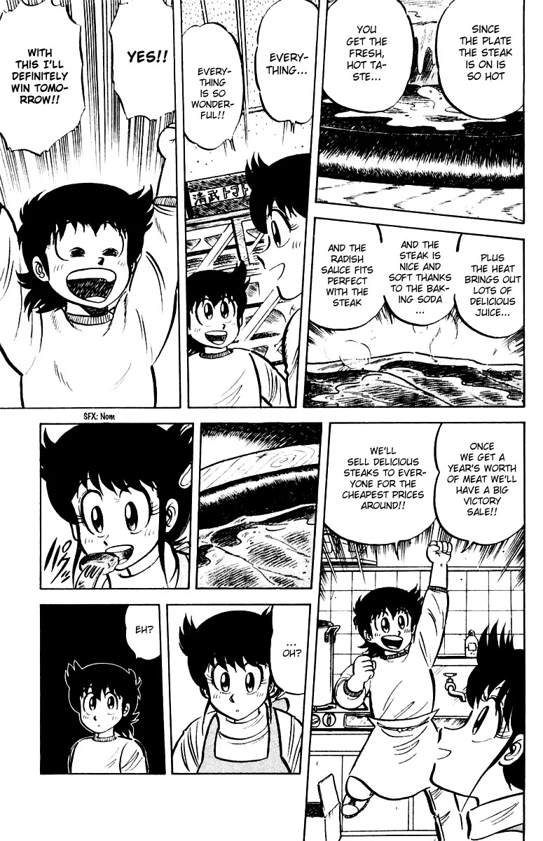 Mister Ajikko Chapter 19 page 13 - Chapter 19
