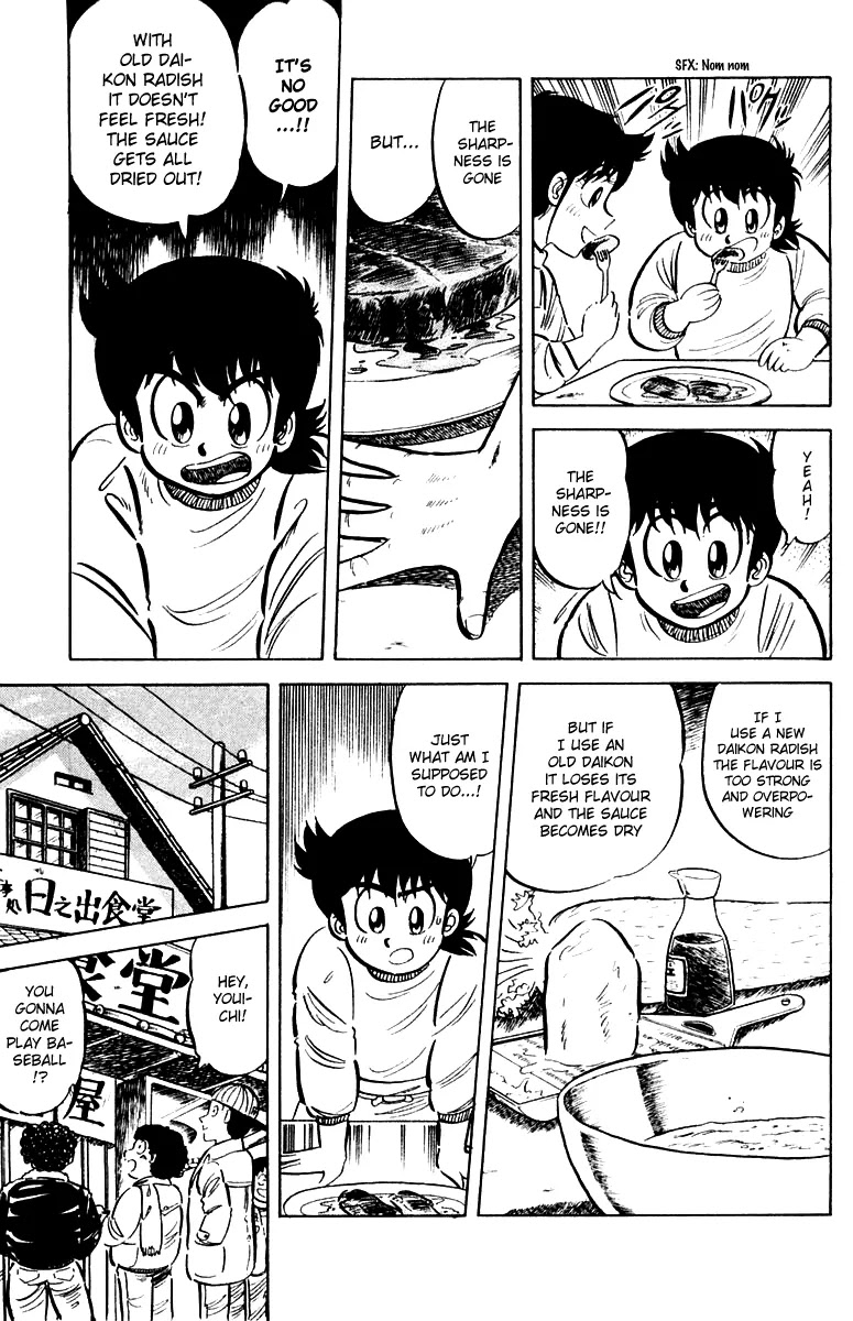 Mister Ajikko Chapter 19 page 7 - Chapter 19