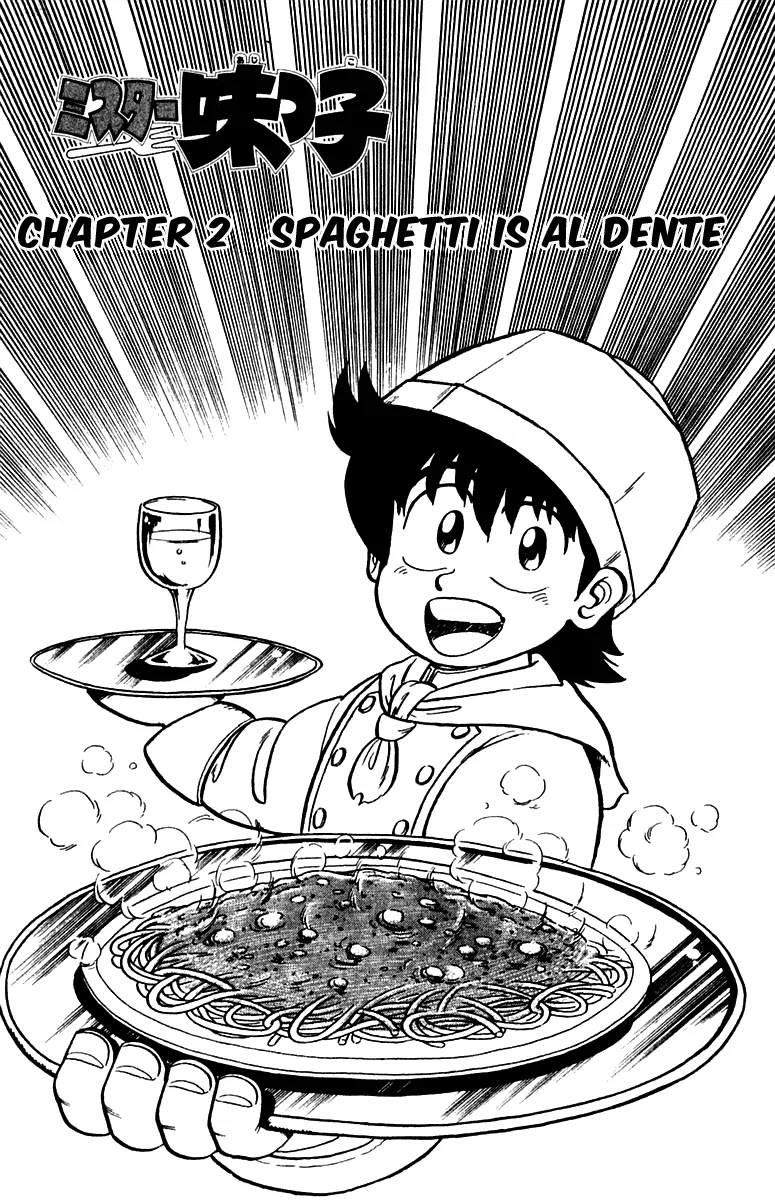 Mister Ajikko Chapter 2 page 1 - Chapter 2 : Spaghetti Is Al Dente