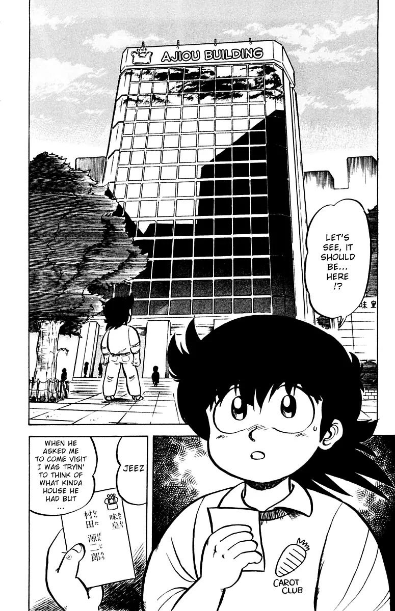 Mister Ajikko Chapter 2 page 2 - Chapter 2 : Spaghetti Is Al Dente