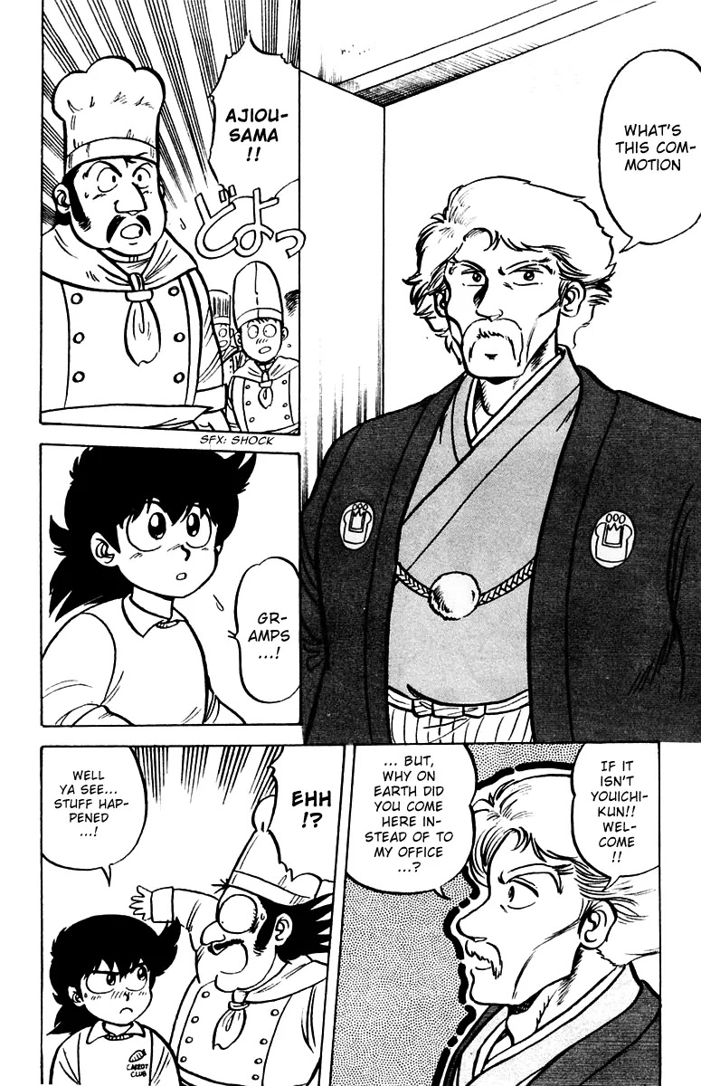 Mister Ajikko Chapter 2 page 22 - Chapter 2 : Spaghetti Is Al Dente