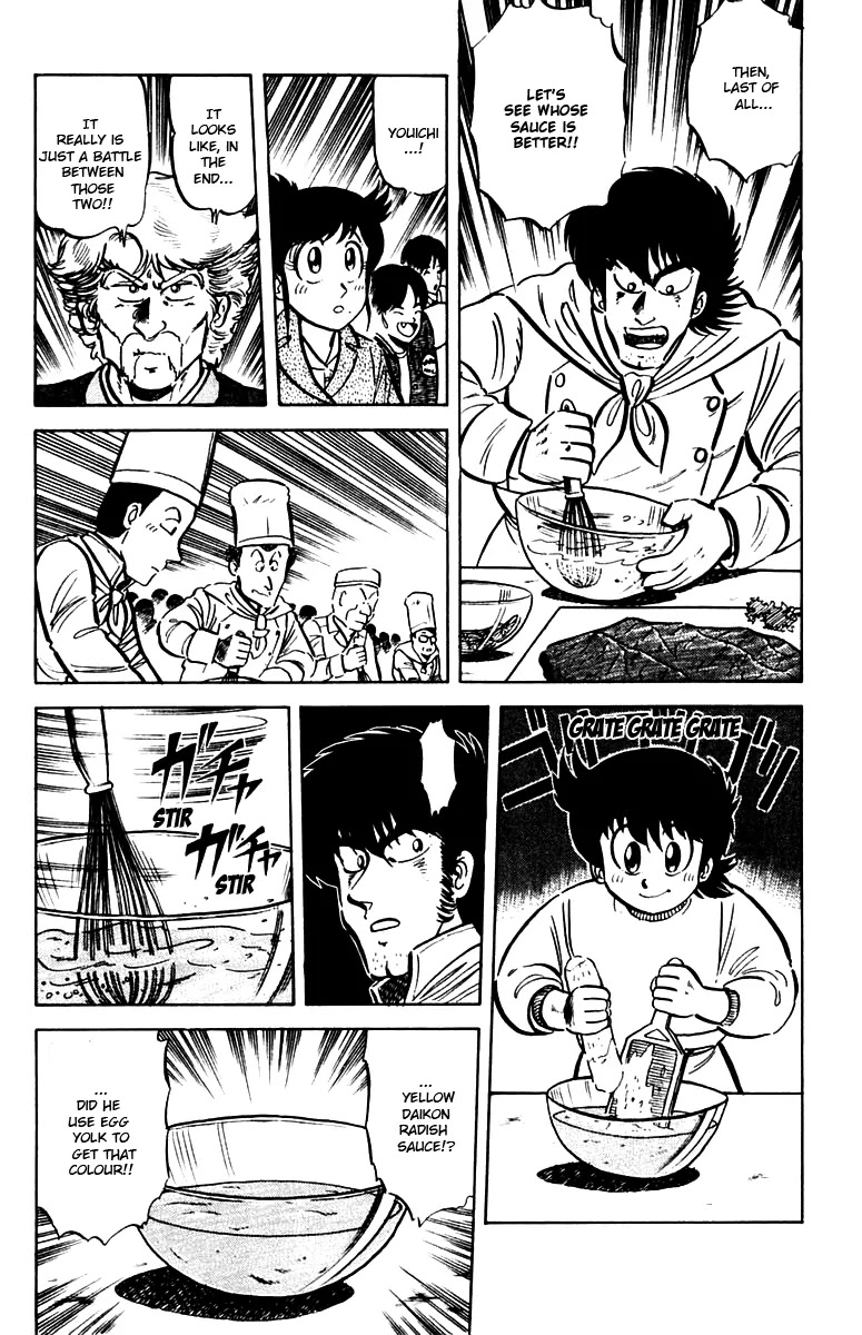 Mister Ajikko Chapter 20 page 12 - Chapter 20