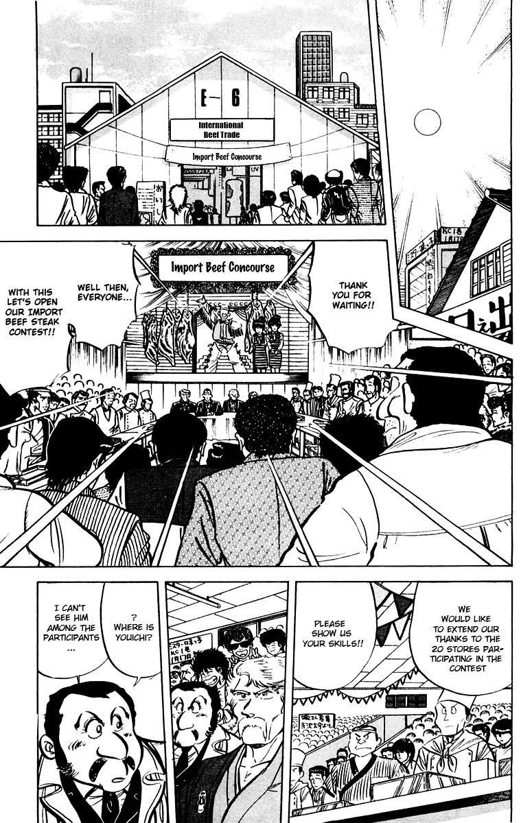 Mister Ajikko Chapter 20 page 3 - Chapter 20