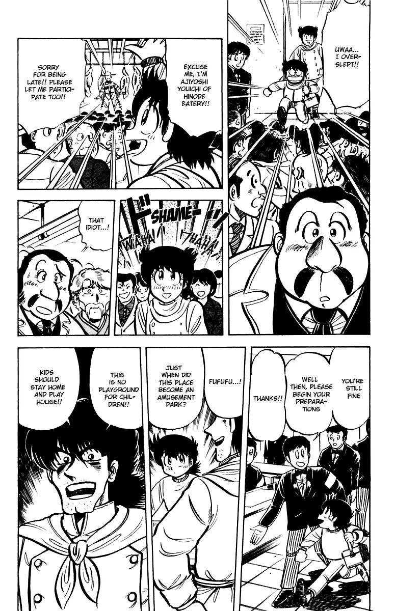 Mister Ajikko Chapter 20 page 4 - Chapter 20