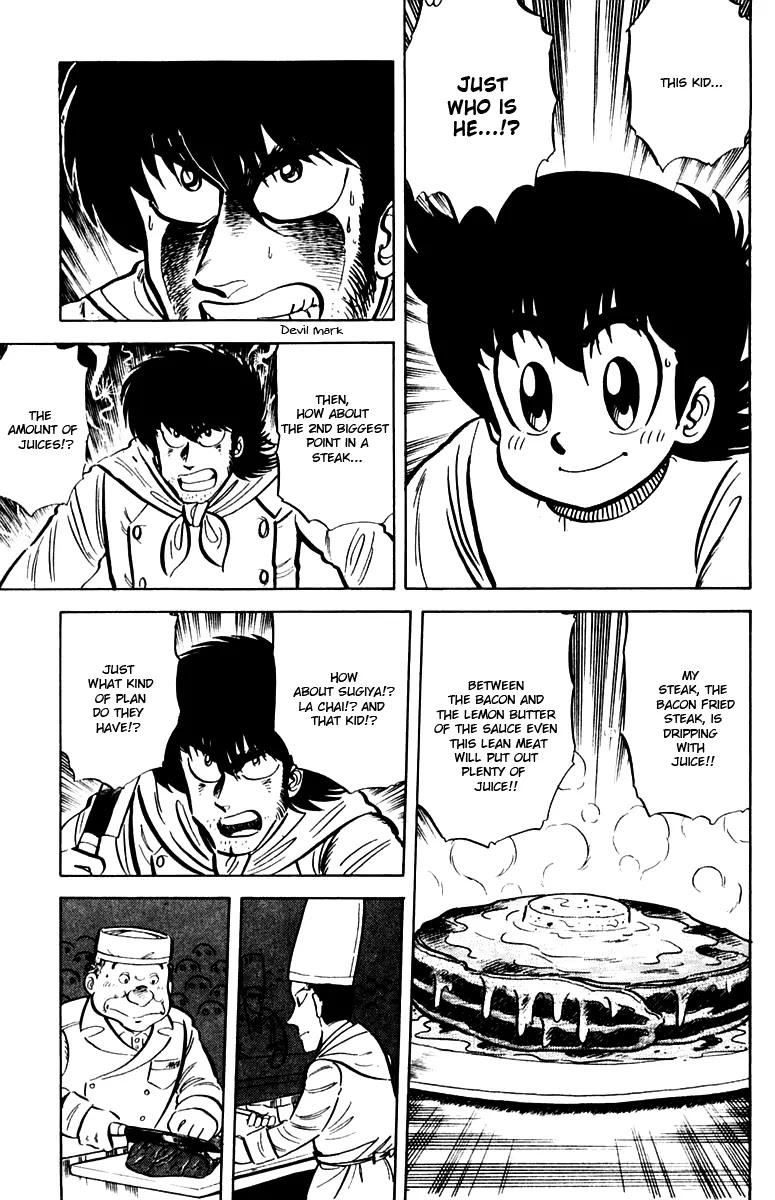 Mister Ajikko Chapter 20 page 9 - Chapter 20