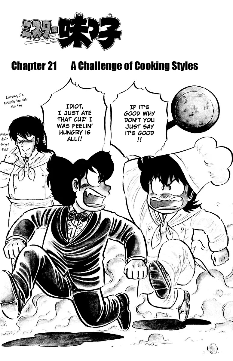 Mister Ajikko Chapter 21 page 1 - Chapter 21