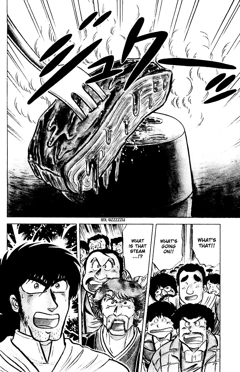Mister Ajikko Chapter 21 page 2 - Chapter 21