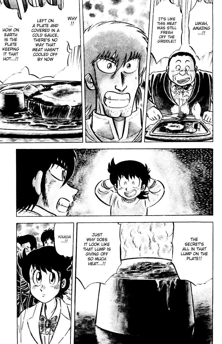Mister Ajikko Chapter 21 page 3 - Chapter 21