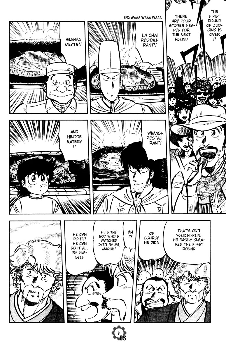 Mister Ajikko Chapter 21 page 8 - Chapter 21
