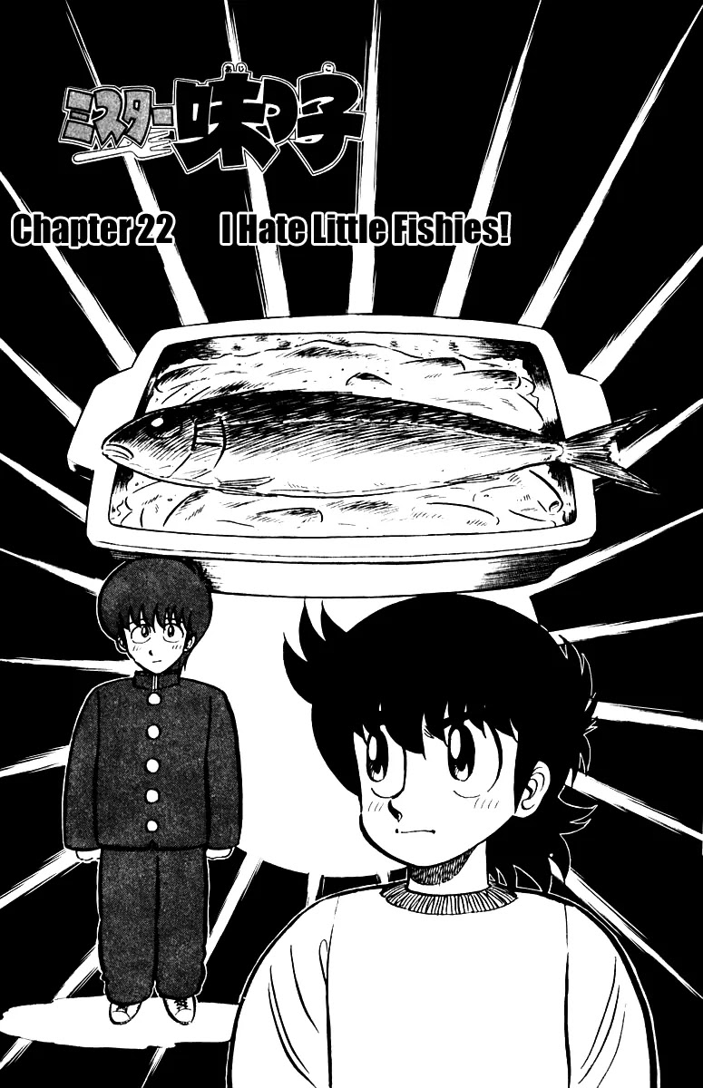 Mister Ajikko Chapter 22 page 1 - Chapter 22