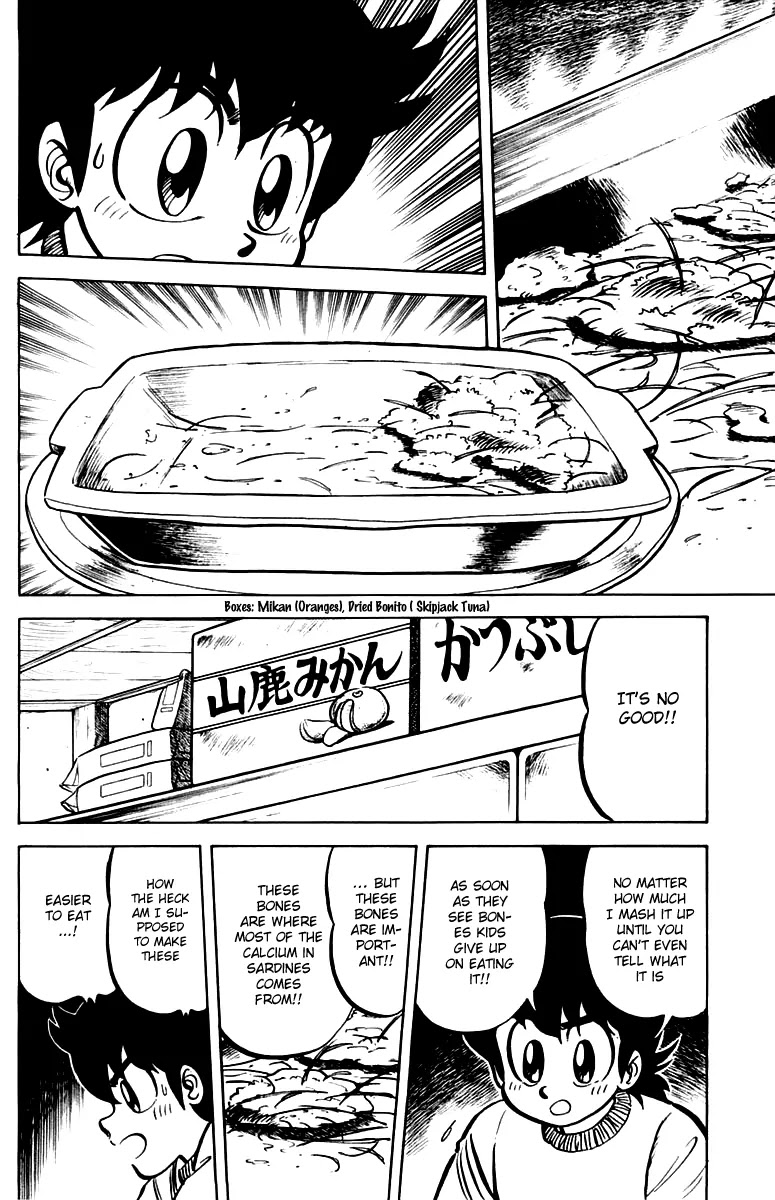 Mister Ajikko Chapter 22 page 18 - Chapter 22