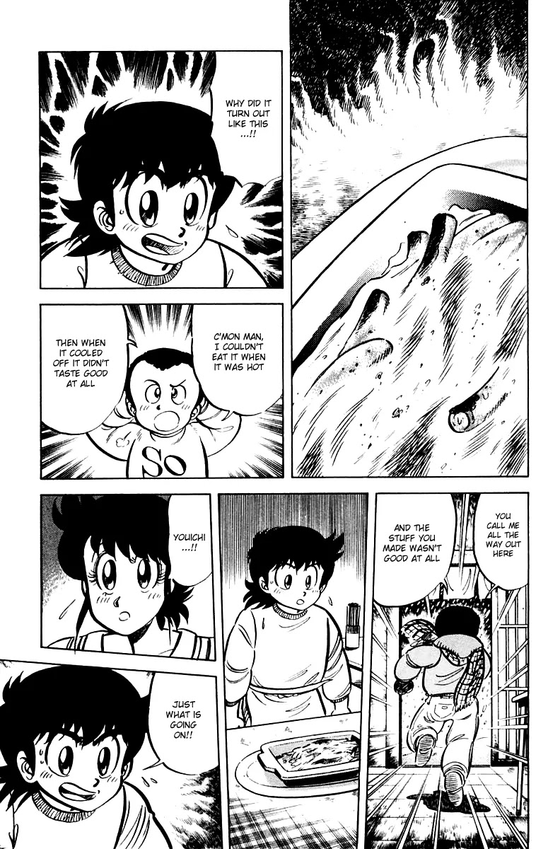 Mister Ajikko Chapter 23 page 11 - Chapter 23
