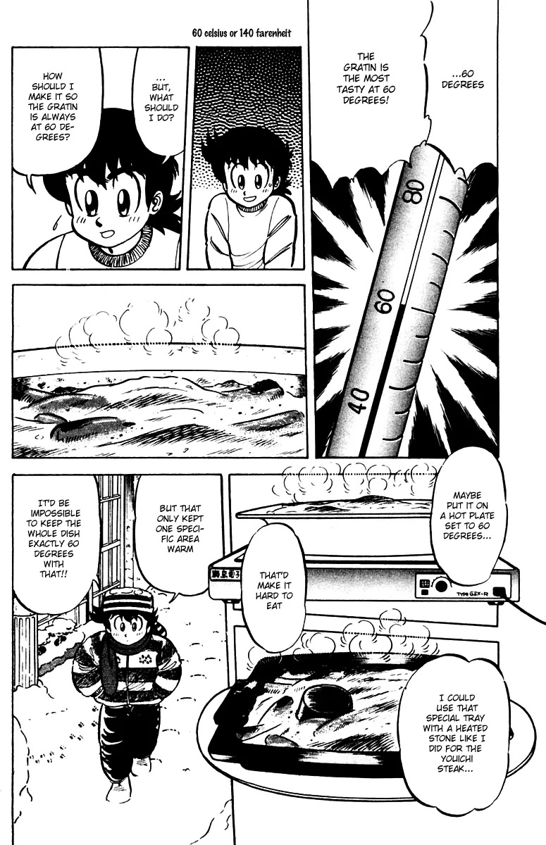 Mister Ajikko Chapter 23 page 14 - Chapter 23