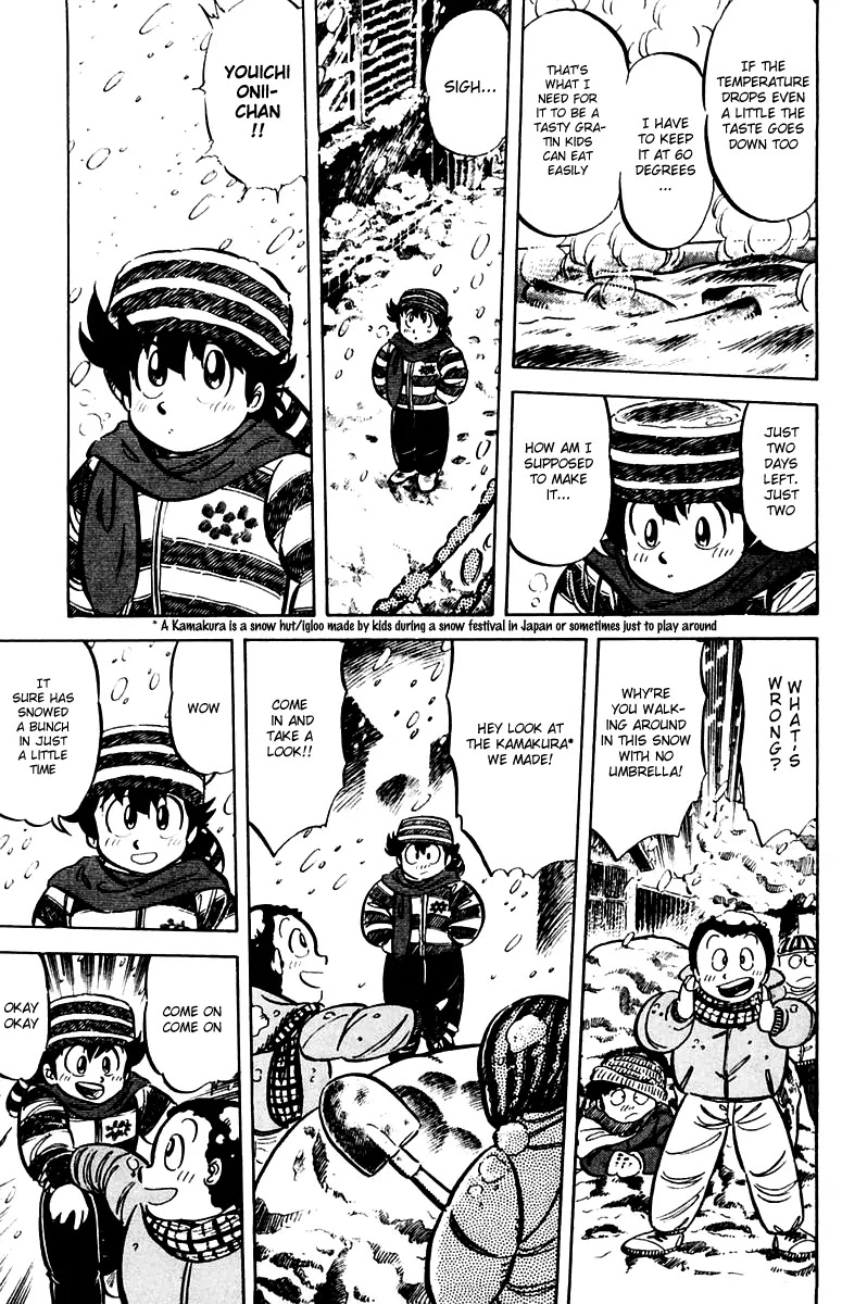 Mister Ajikko Chapter 23 page 15 - Chapter 23