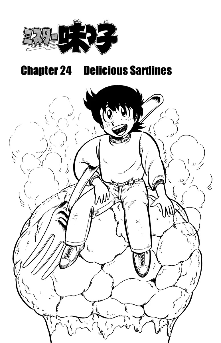 Mister Ajikko Chapter 24 page 1 - Chapter 24 : Delicious Sardlines