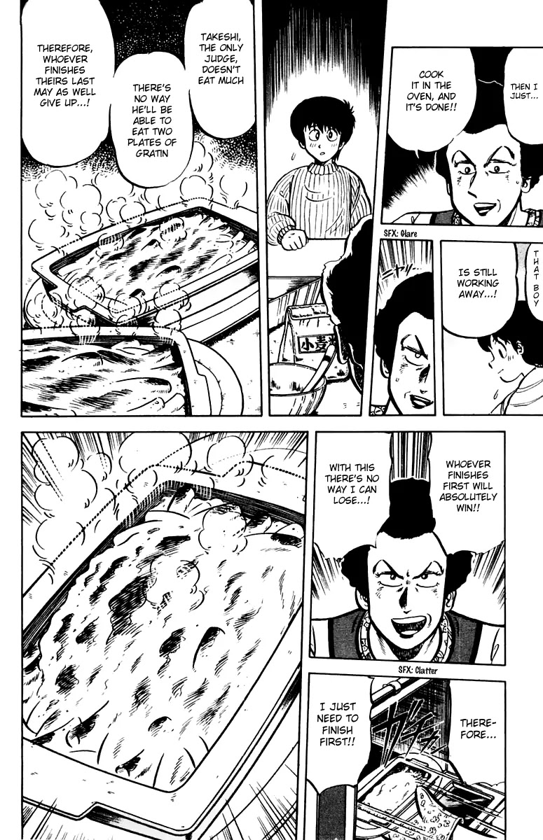 Mister Ajikko Chapter 24 page 10 - Chapter 24 : Delicious Sardlines