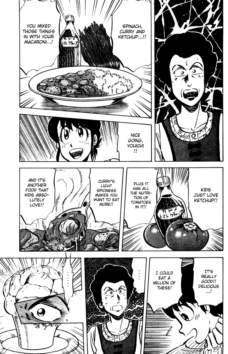 Mister Ajikko Chapter 24 page 17 - Chapter 24 : Delicious Sardlines