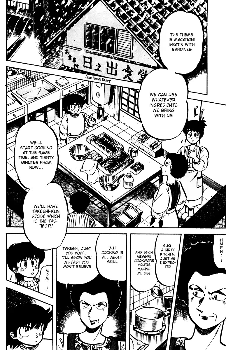 Mister Ajikko Chapter 24 page 2 - Chapter 24 : Delicious Sardlines