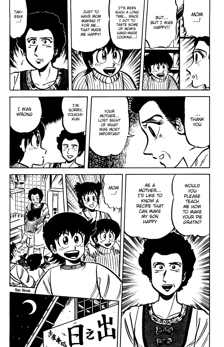 Mister Ajikko Chapter 24 page 22 - Chapter 24 : Delicious Sardlines