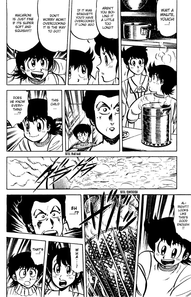 Mister Ajikko Chapter 24 page 6 - Chapter 24 : Delicious Sardlines