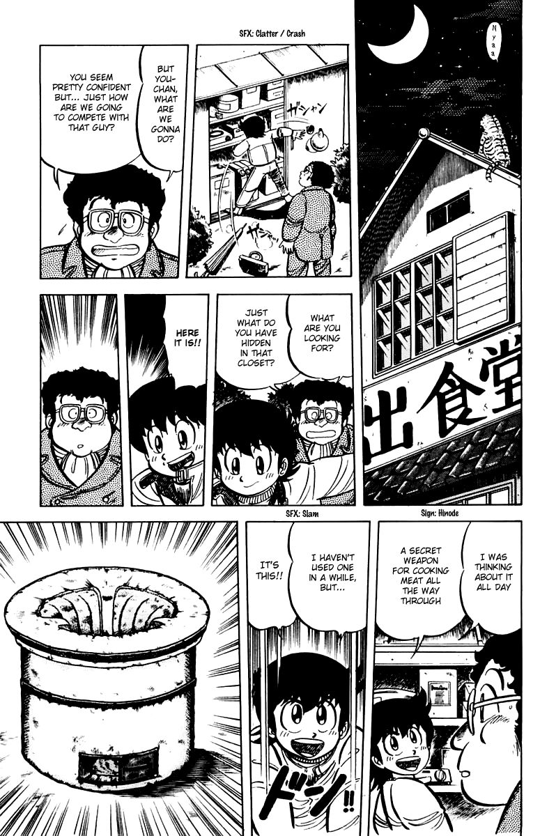 Mister Ajikko Chapter 25 page 13 - Chapter 25