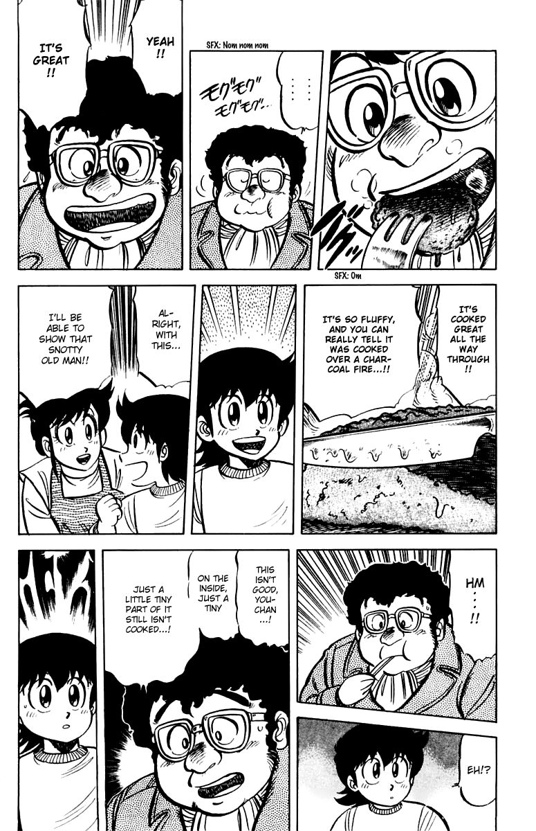 Mister Ajikko Chapter 25 page 16 - Chapter 25