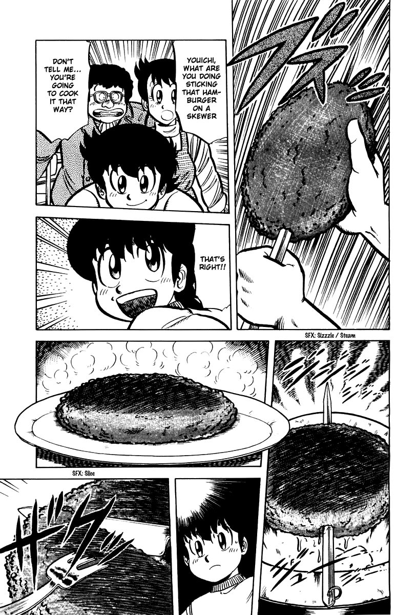 Mister Ajikko Chapter 25 page 19 - Chapter 25