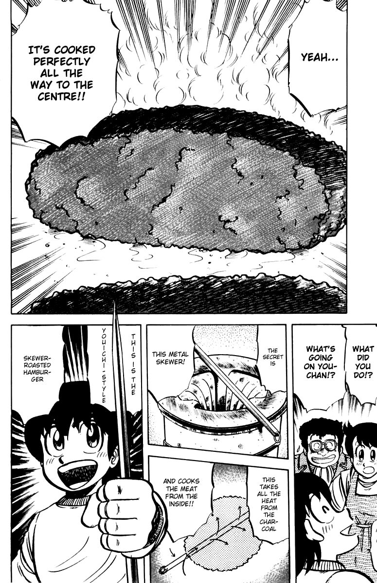 Mister Ajikko Chapter 25 page 20 - Chapter 25