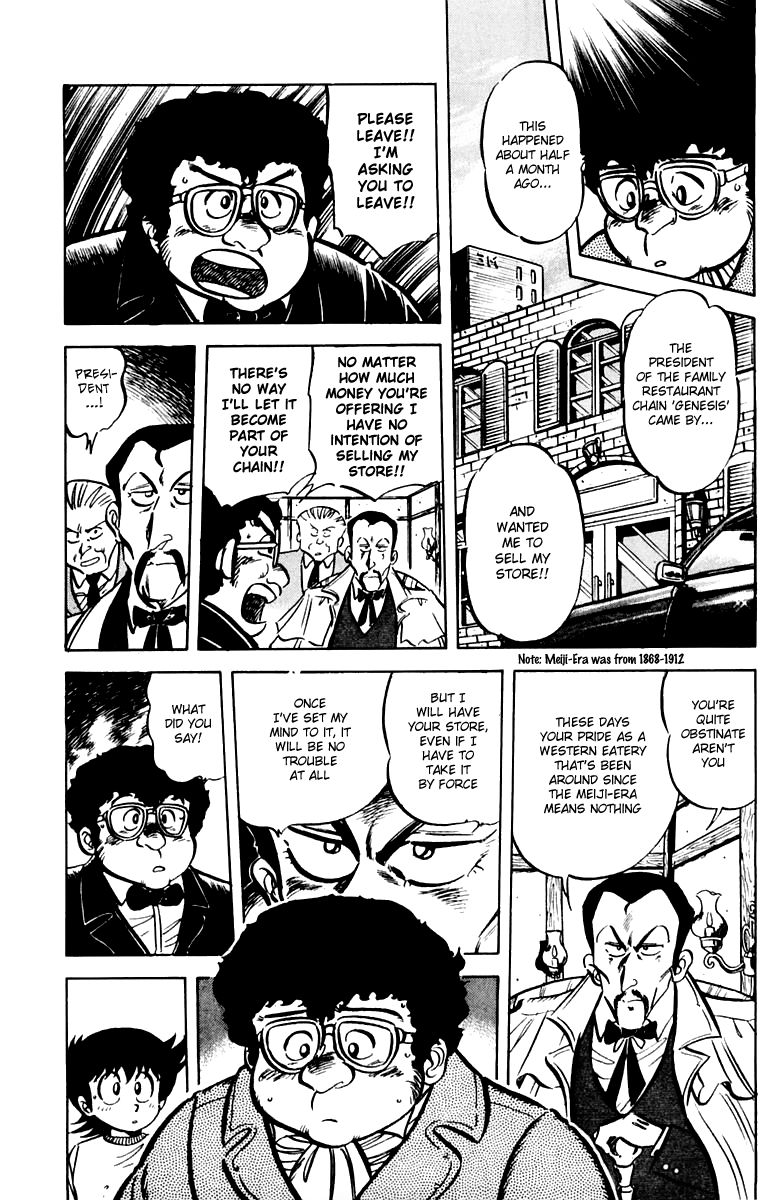 Mister Ajikko Chapter 25 page 3 - Chapter 25