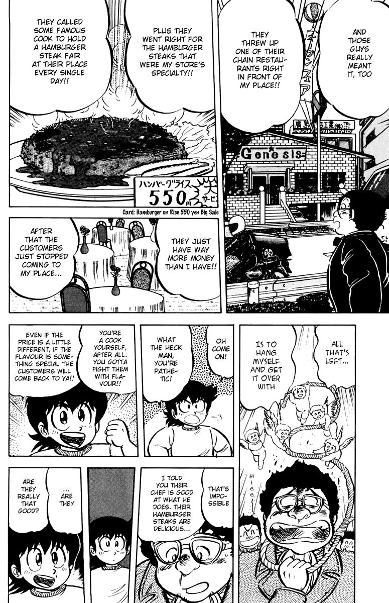 Mister Ajikko Chapter 25 page 4 - Chapter 25