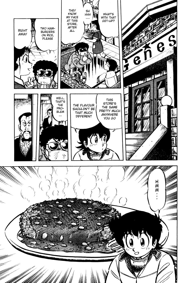Mister Ajikko Chapter 25 page 5 - Chapter 25