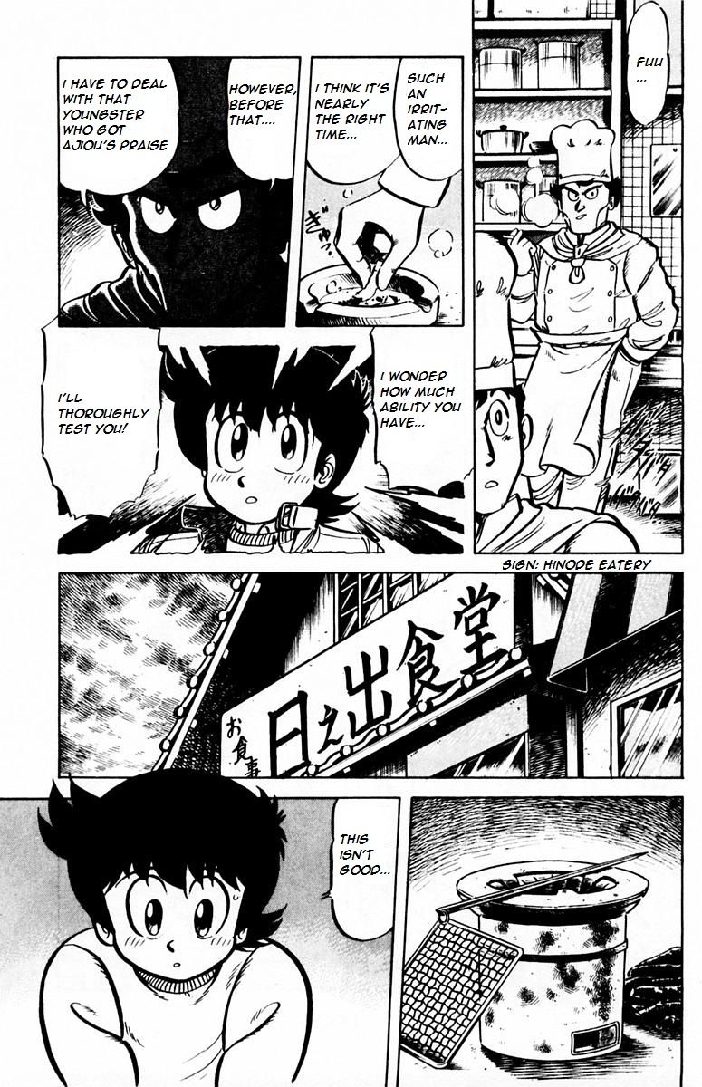 Mister Ajikko Chapter 26 page 12 - Chapter 26 : Don't let the meat juices escape