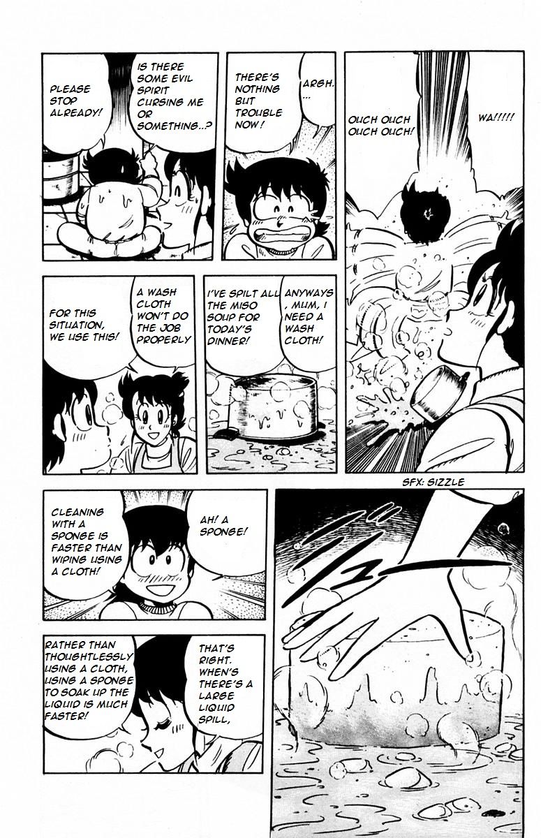 Mister Ajikko Chapter 26 page 14 - Chapter 26 : Don't let the meat juices escape