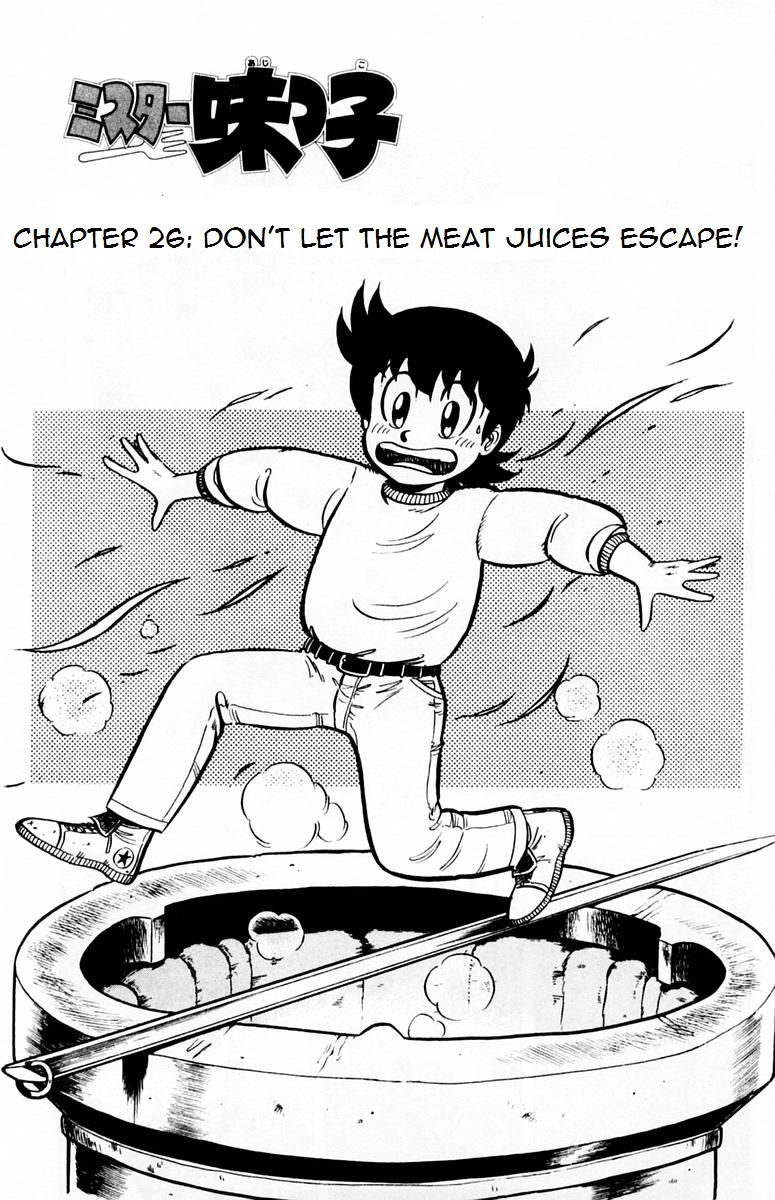Mister Ajikko Chapter 26 page 2 - Chapter 26 : Don't let the meat juices escape
