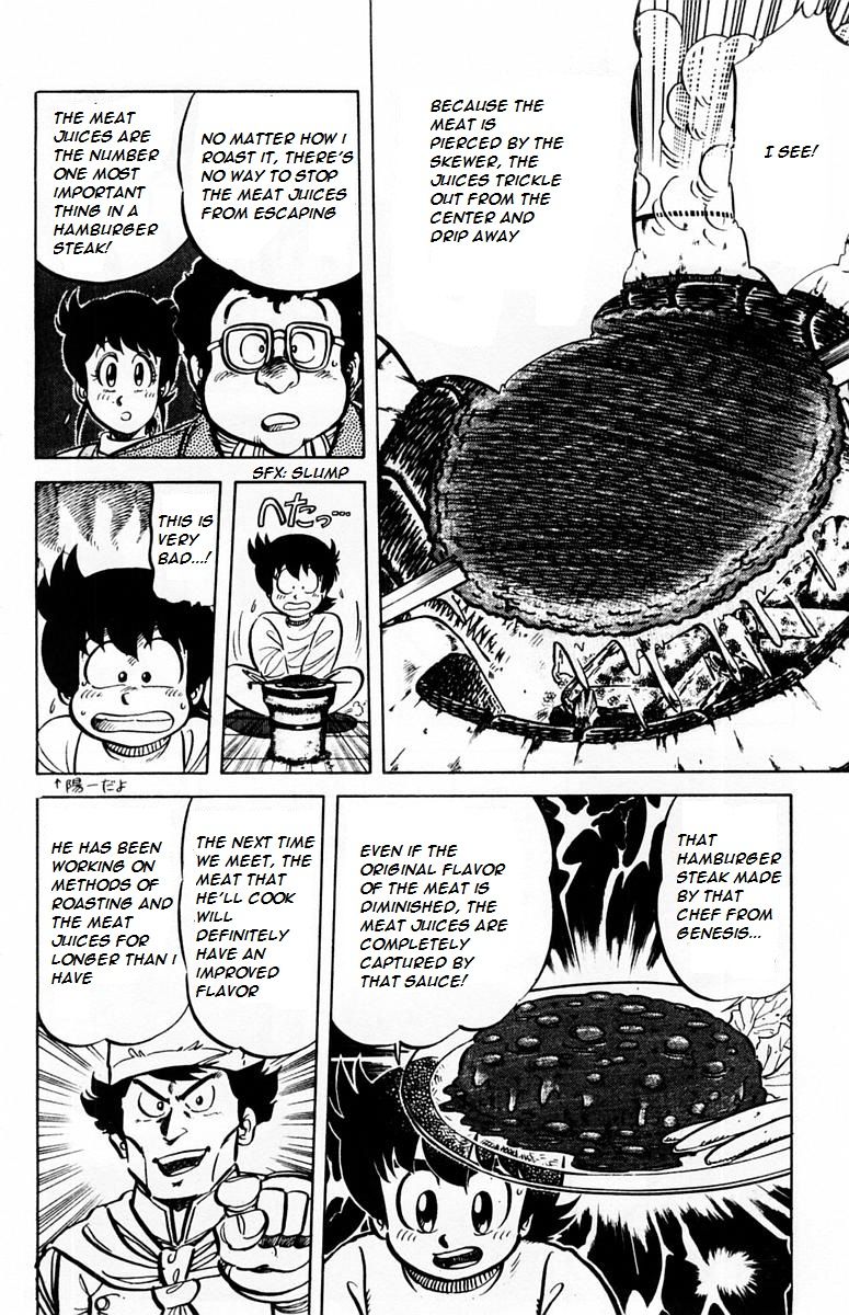 Mister Ajikko Chapter 26 page 7 - Chapter 26 : Don't let the meat juices escape