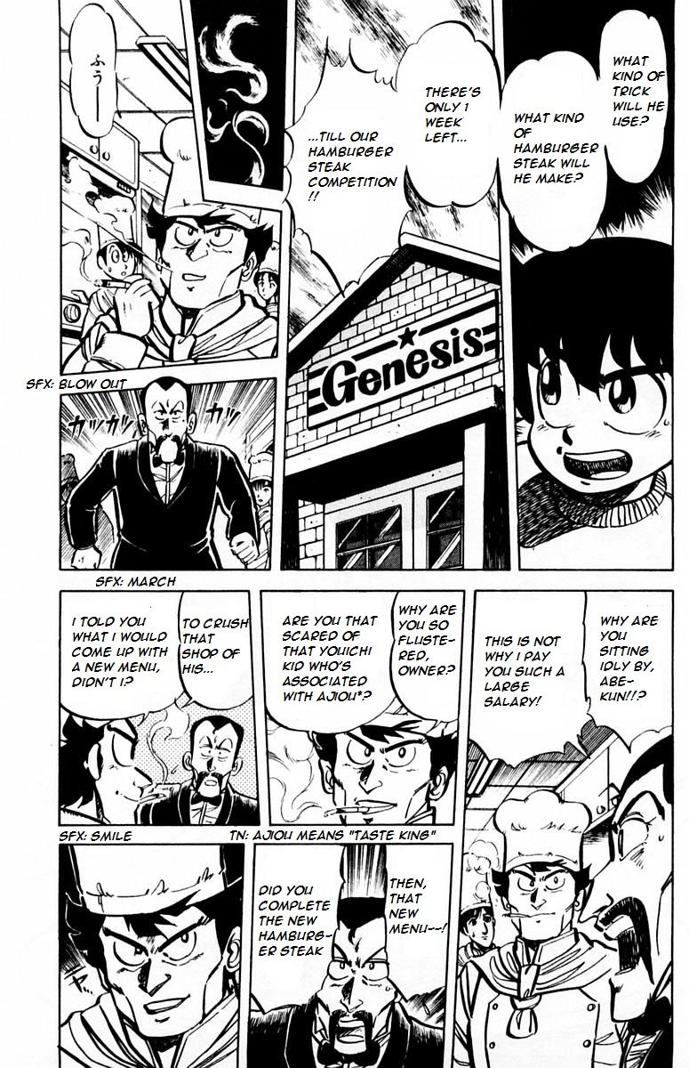 Mister Ajikko Chapter 26 page 8 - Chapter 26 : Don't let the meat juices escape