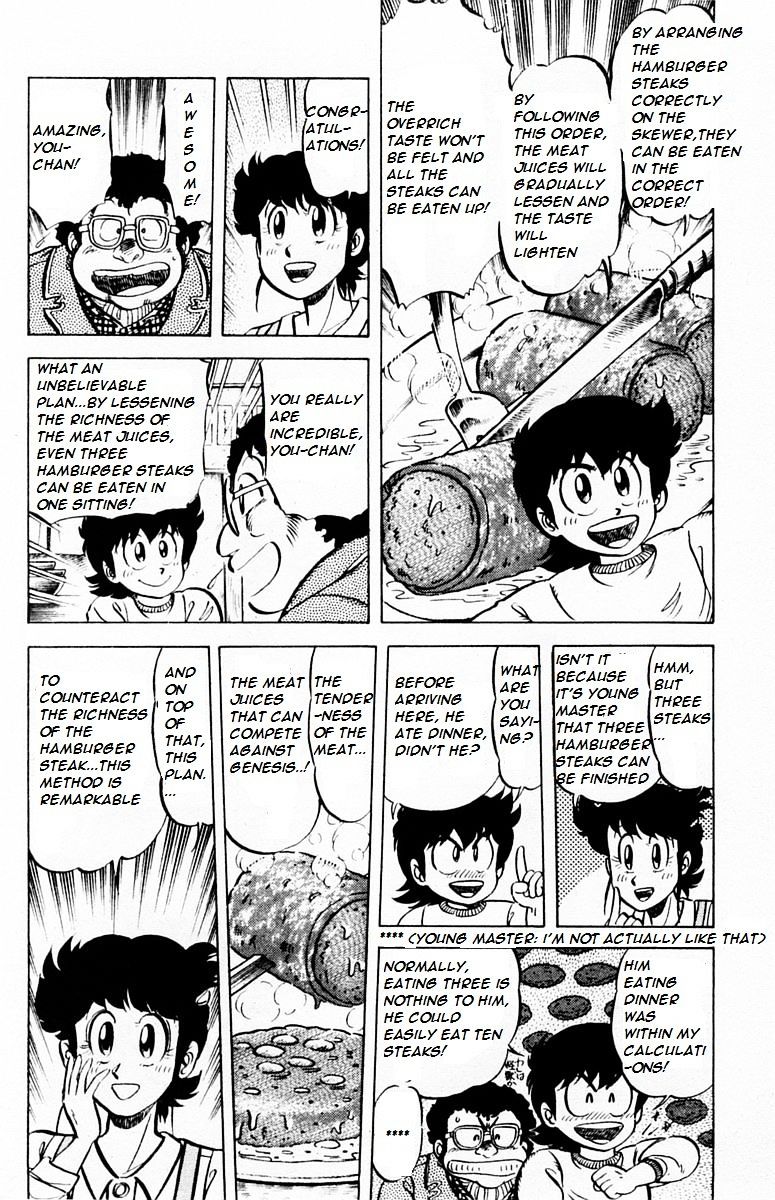 Mister Ajikko Chapter 27 page 12 - Chapter 27 : What to do about the sauce?