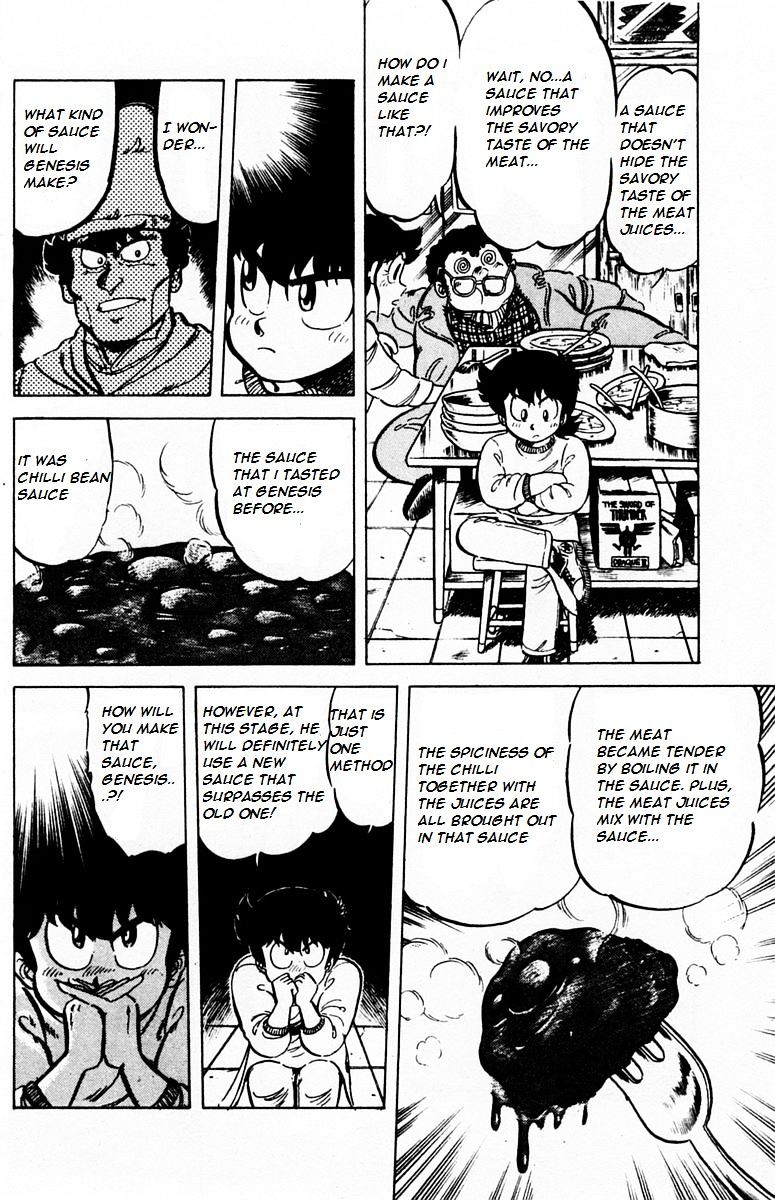 Mister Ajikko Chapter 27 page 16 - Chapter 27 : What to do about the sauce?