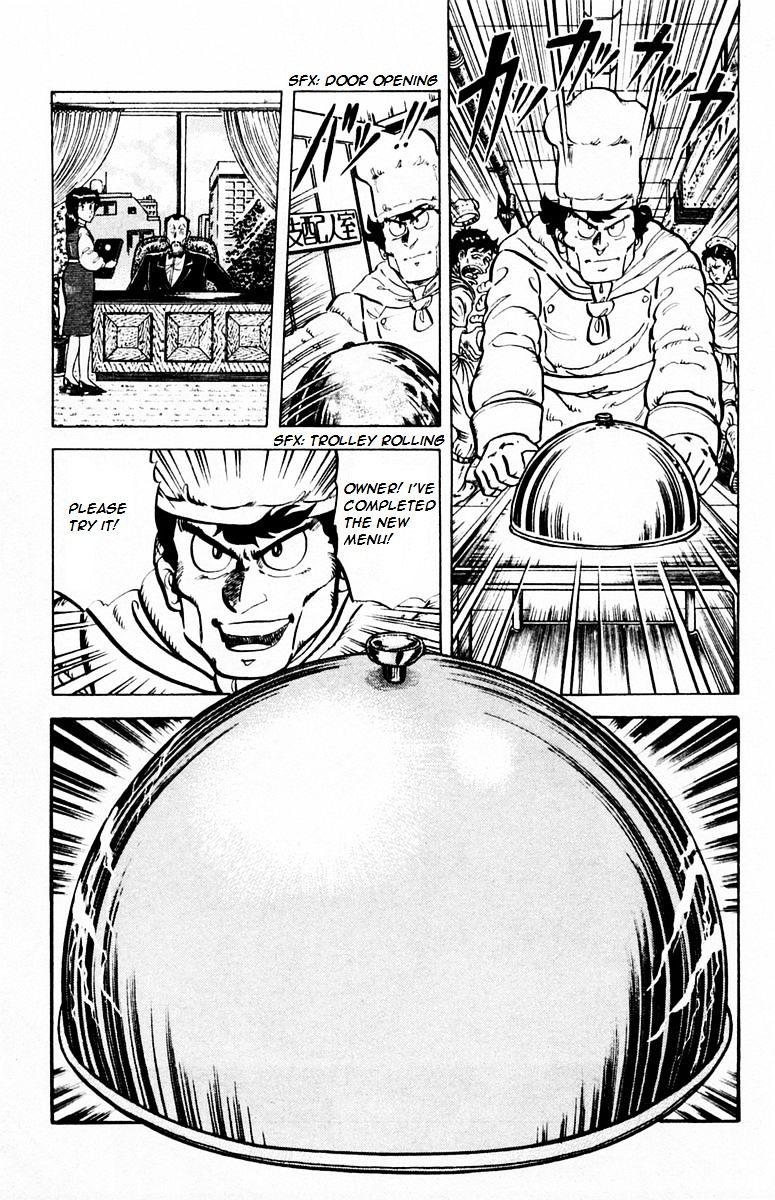 Mister Ajikko Chapter 27 page 17 - Chapter 27 : What to do about the sauce?