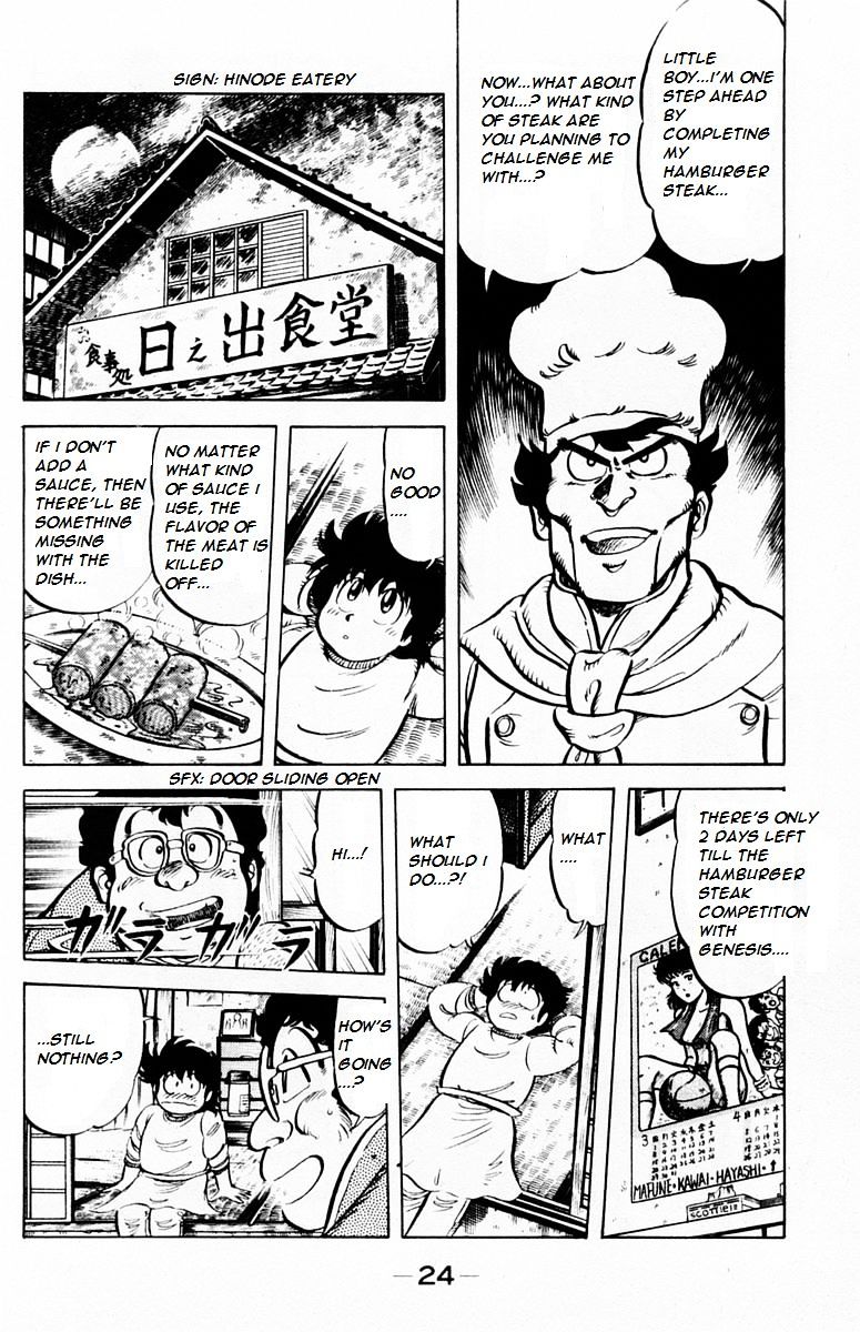 Mister Ajikko Chapter 27 page 22 - Chapter 27 : What to do about the sauce?