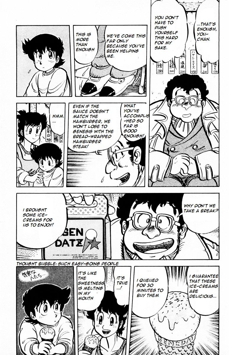 Mister Ajikko Chapter 27 page 23 - Chapter 27 : What to do about the sauce?