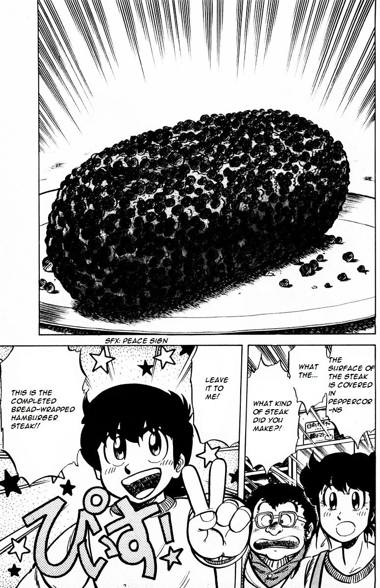 Mister Ajikko Chapter 27 page 27 - Chapter 27 : What to do about the sauce?
