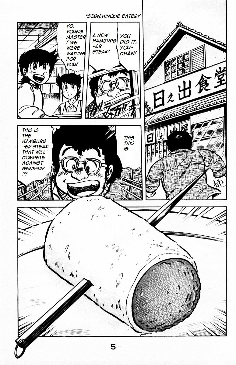 Mister Ajikko Chapter 27 page 3 - Chapter 27 : What to do about the sauce?