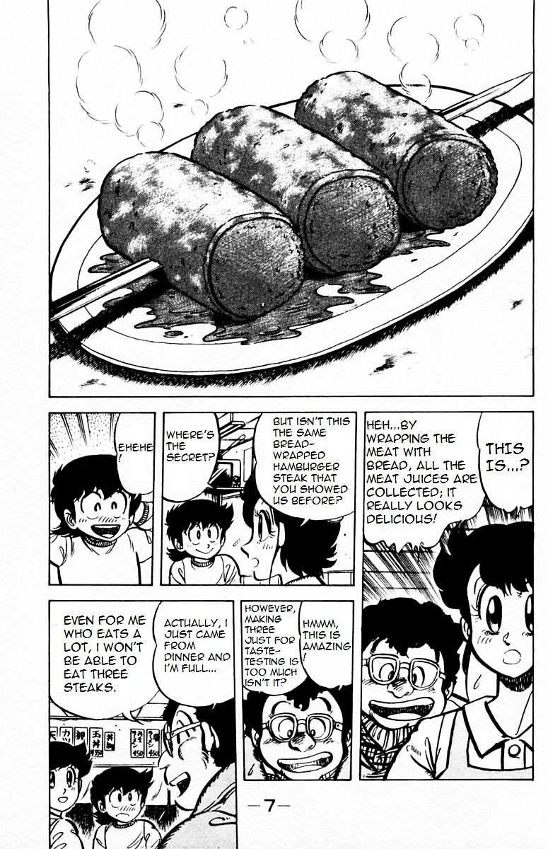 Mister Ajikko Chapter 27 page 5 - Chapter 27 : What to do about the sauce?