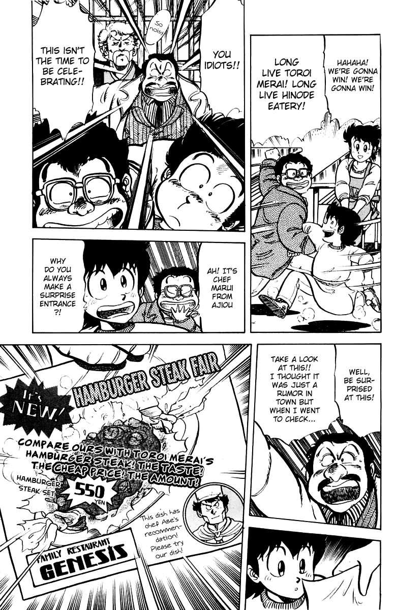 Mister Ajikko Chapter 28 page 12 - Chapter 28 : The Match is Decided!?