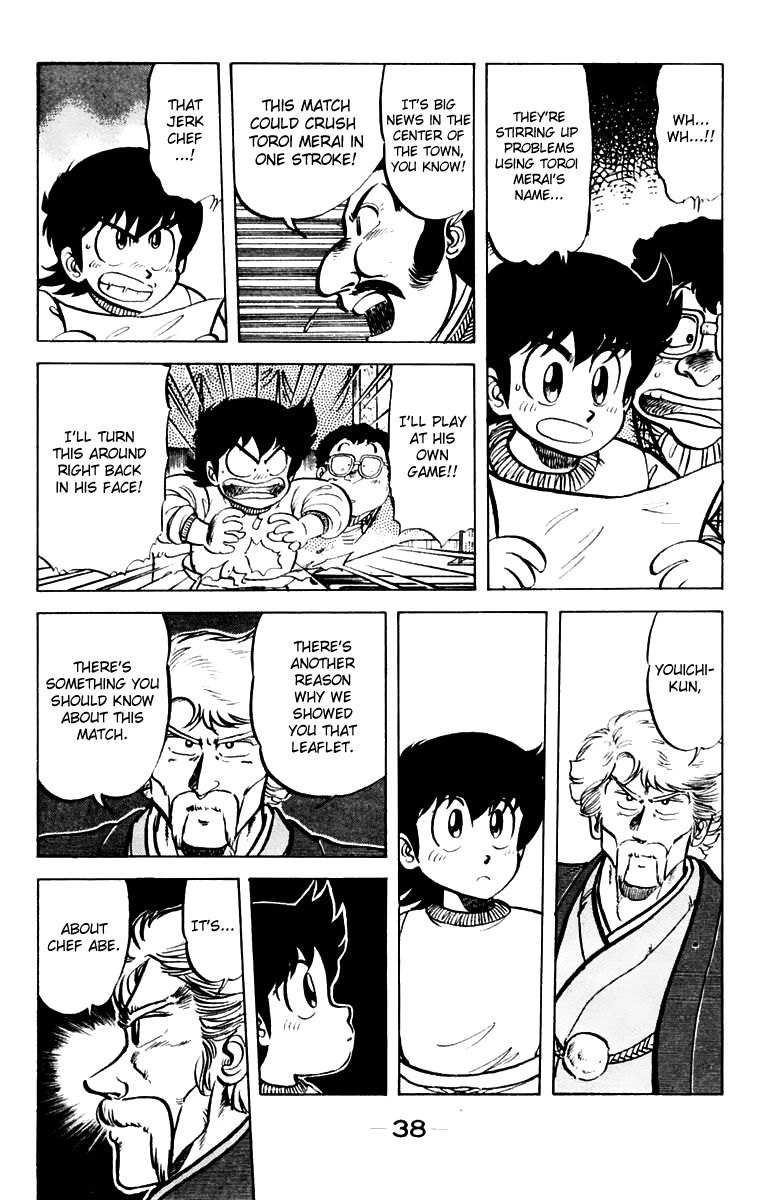 Mister Ajikko Chapter 28 page 13 - Chapter 28 : The Match is Decided!?
