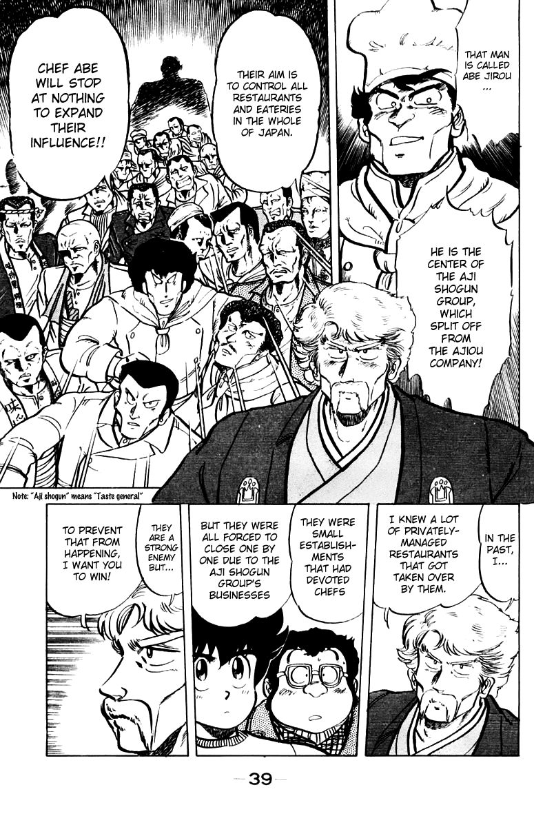 Mister Ajikko Chapter 28 page 14 - Chapter 28 : The Match is Decided!?