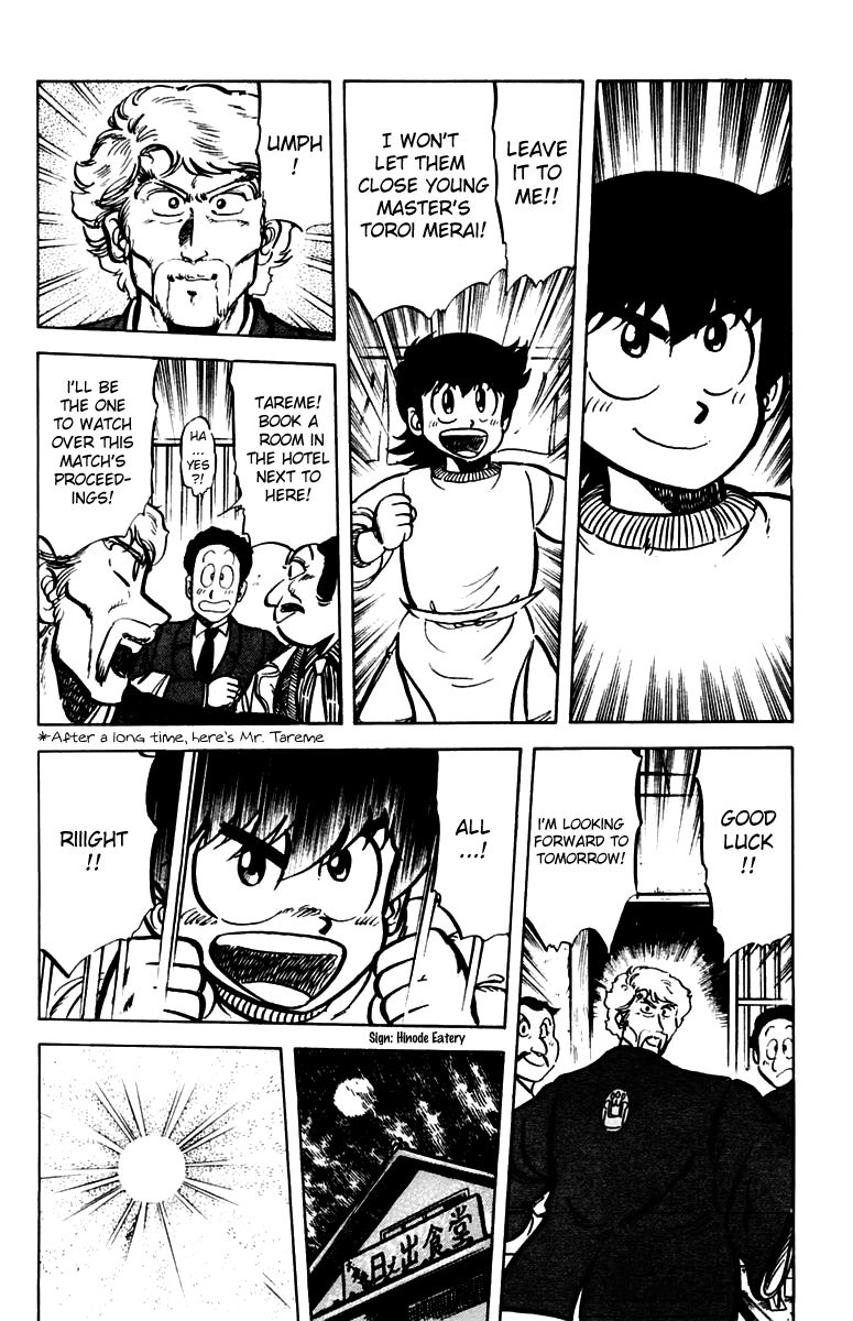Mister Ajikko Chapter 28 page 15 - Chapter 28 : The Match is Decided!?